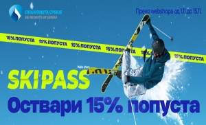 Skijalista Potpis visual 15 posto popusta 1000x608