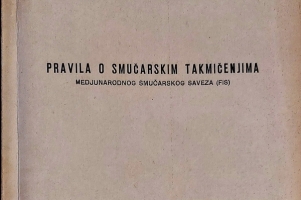 Pravila-SSJ-1955-1-600.jpg