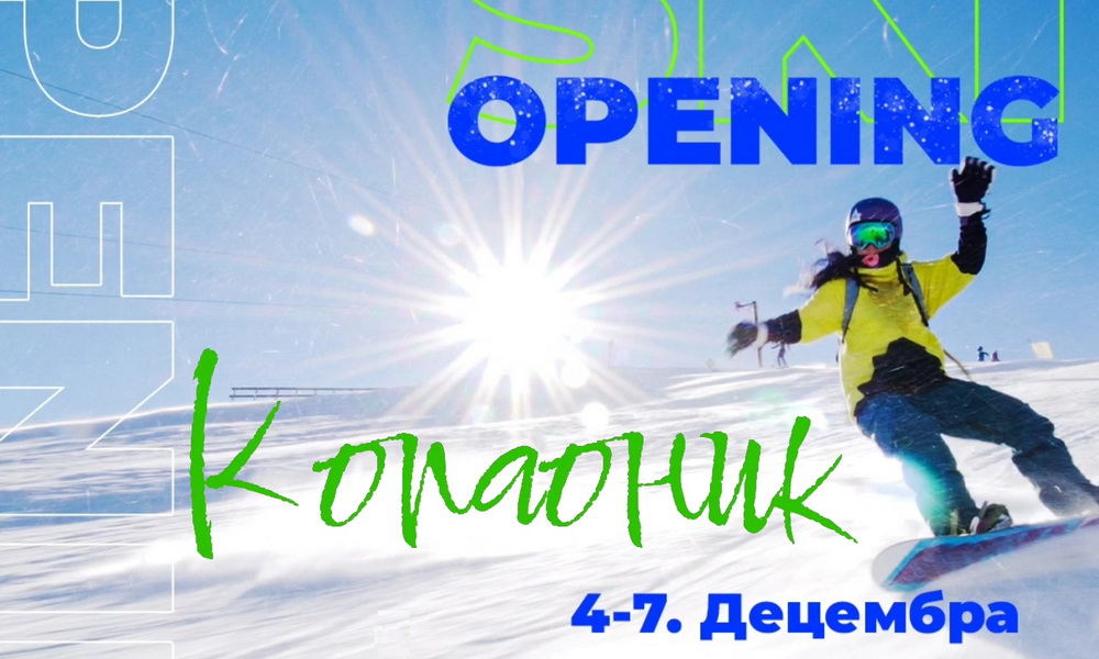 Kopaonik - Ski opening, 04-07. decembra 2025