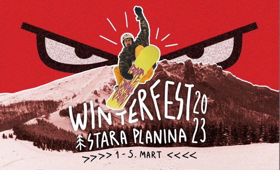 Snowboard - Državno prvenstvo na Staroj planini 1-5.marta  