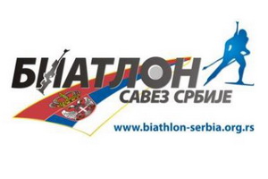 Biatlon savez Srbije