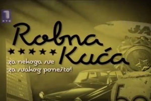 TV Emisija - Robna Kuca - ZOI Sarajevo 84 - 2009