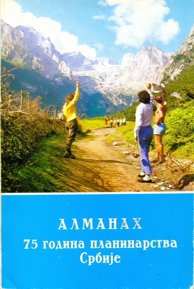 75 godina planinarstva Srbije - 1978