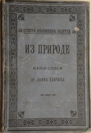 Iz prirode - 1893