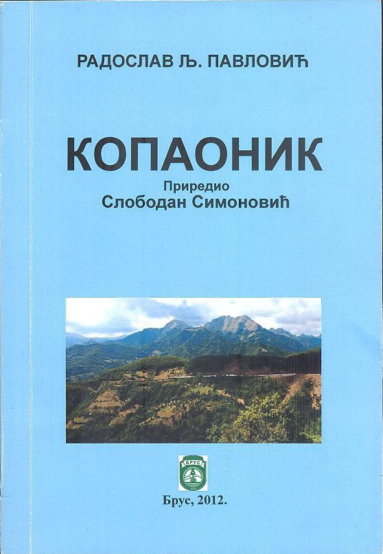 Kopaonik - 2012