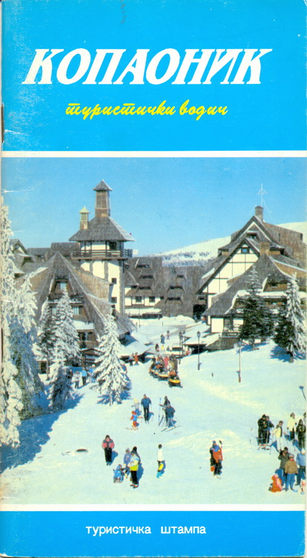 Kopaonik, turistički vodič - 1992