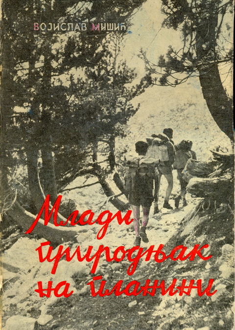 Mladi prirodnjak na planini - 1963