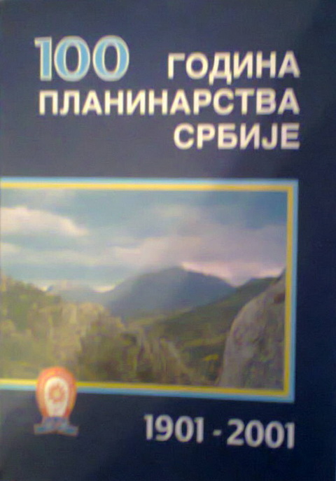 100 godina planinarstva Srbije 1901-2001