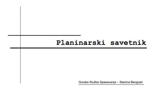 Planinarski savetnik GSS-a