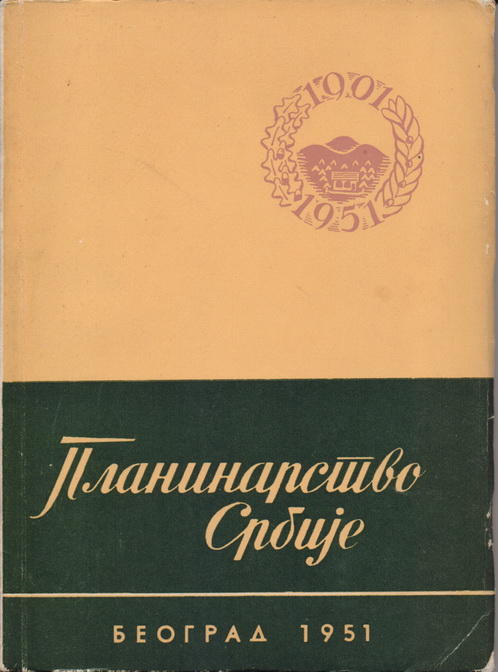 Planinarstvo Srbije - 1901-1951