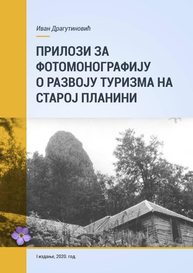 Prilozi za fotomomografiju o razvoju turizma na Staroj planini - 2020