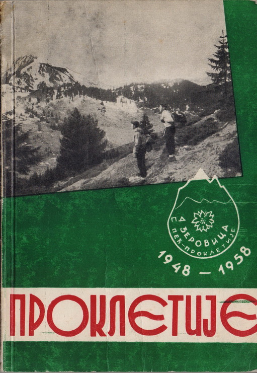 Prokletije almanah - 1958