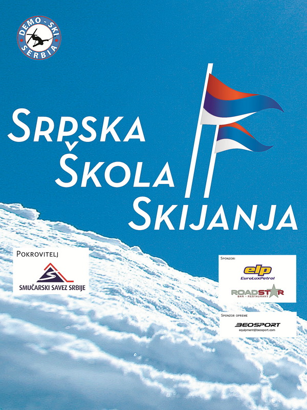 DVD - Srpska škola skijanja  - 2007