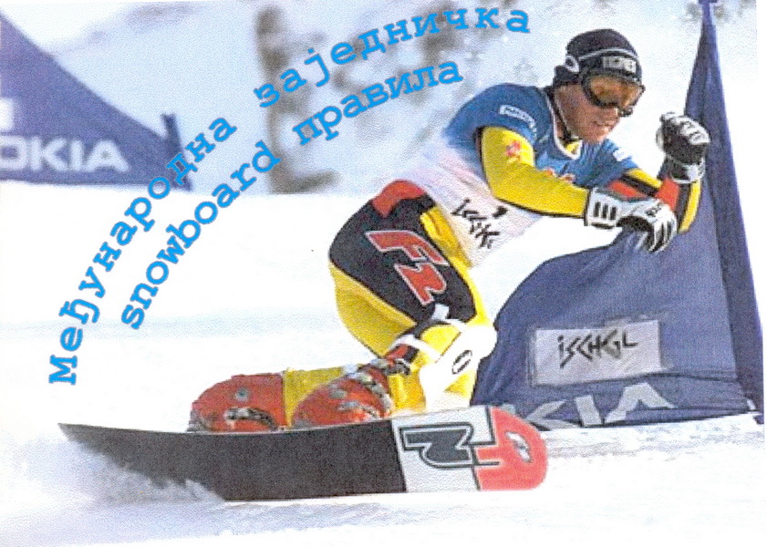 Međunarodna zajednička snowboard pravila - 2001