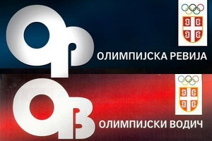Olimpijska revija - Olimpijski vodič
