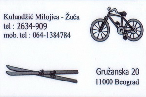 Ski oprema ŽUĆA - Beograd